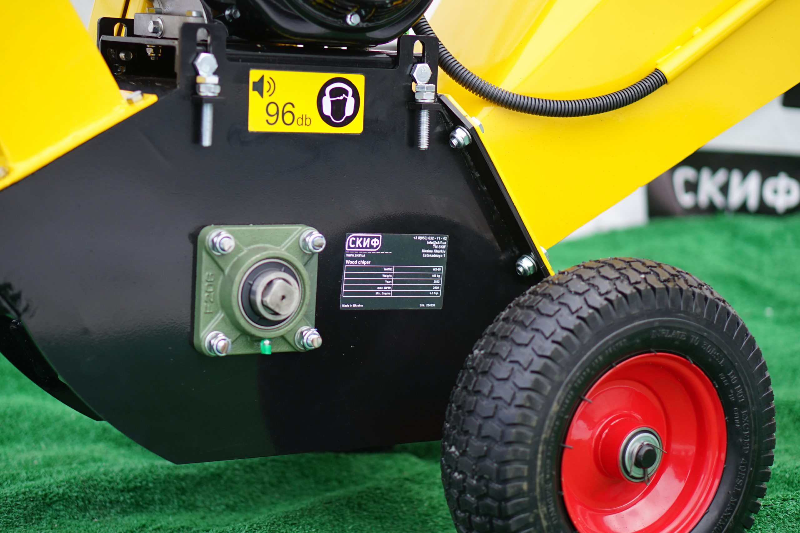 Веткоизмельчитель Скиф WS-6500 -  Skif.in.ua