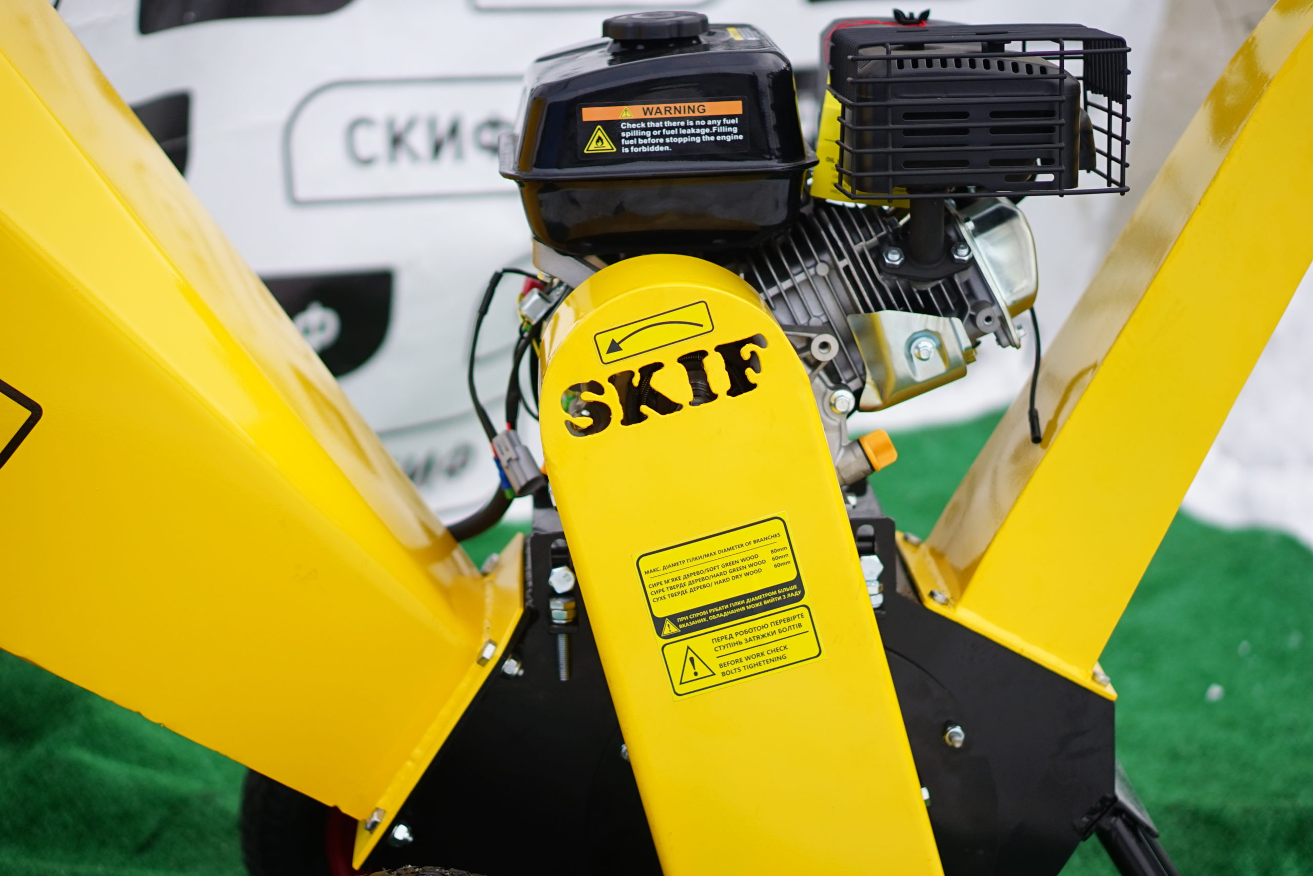 Веткоизмельчитель Скиф WS-6500 -  Skif.in.ua