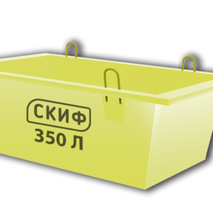Ящик для бетона 350 л