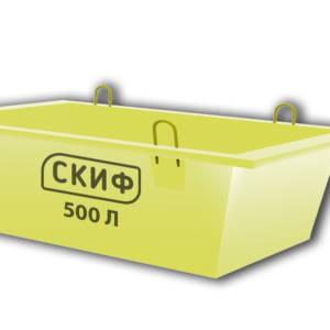 Ящик для бетона Скиф 500 л