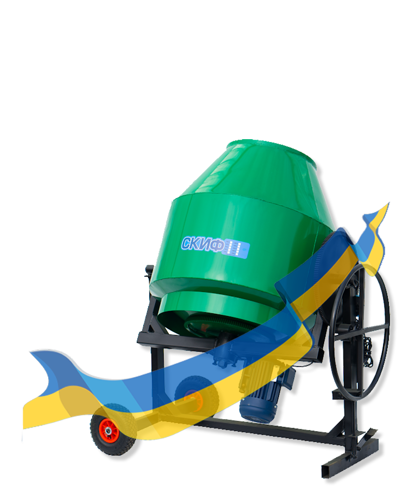 Cкиф : Магазин производителя строительного оборудования | SKIF.UA